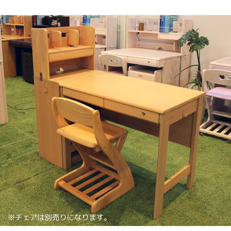 未来商会 学習机 セット シンプル 勉強机 子供 収納 学習デスク 3点