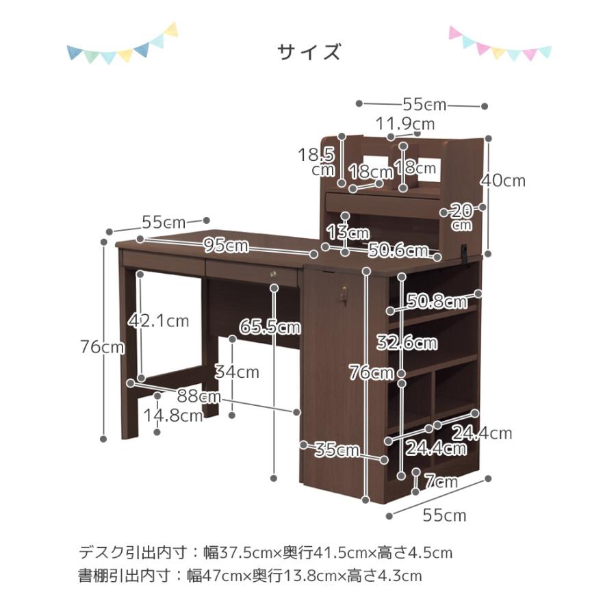 【国産・送料込】najico 学習机 机+上棚 セット 楽天市場】学習机 上棚の通販