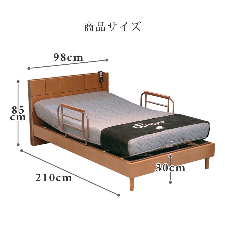 電動リクライニングベッド 電動ベッド 2モーター リクライニングベッド