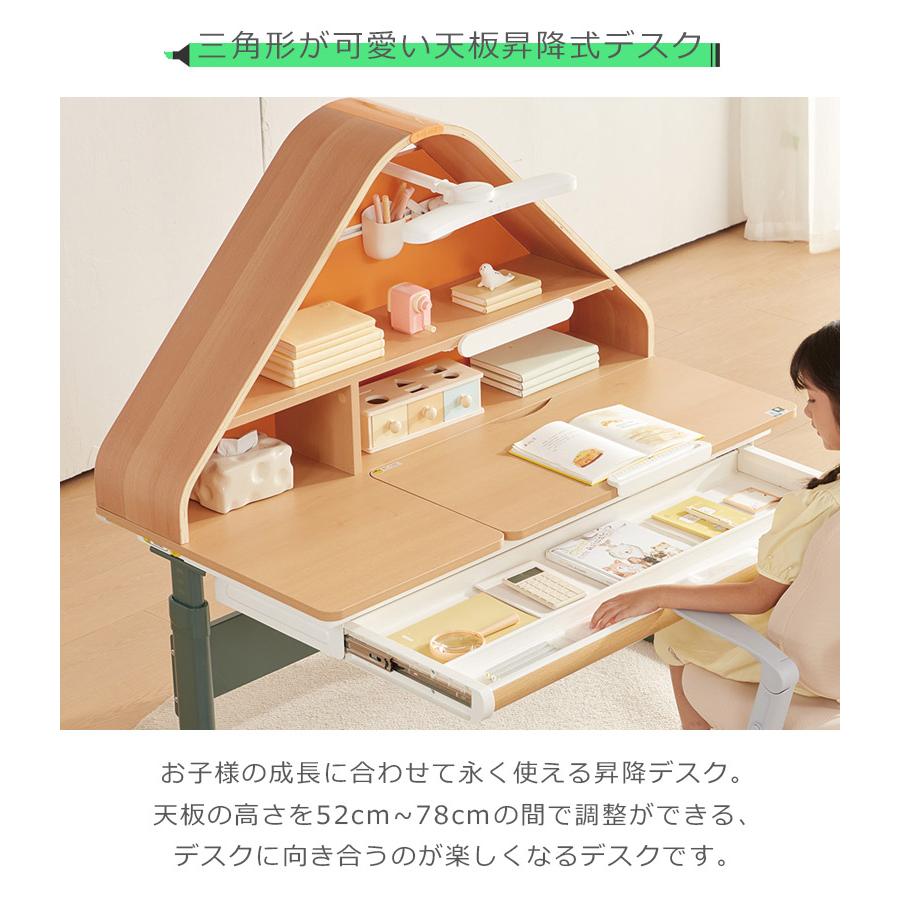 未来商会 勉強机 子供 収納 学習デスク 天板昇降式デスク デスク 天板