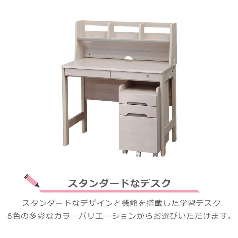未来商会 学習デスク 学習机 子供 タブレットスタンド付き 幅95cm