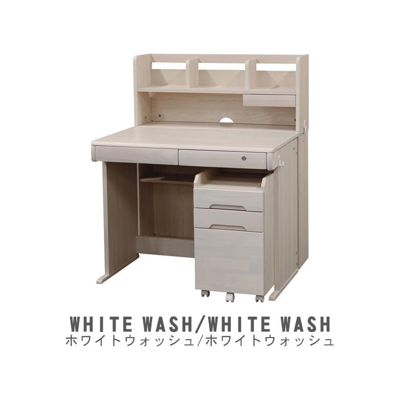 未来商会 学習デスク 3Dデスク 組み替え可能 学習机 子供 幅95cm