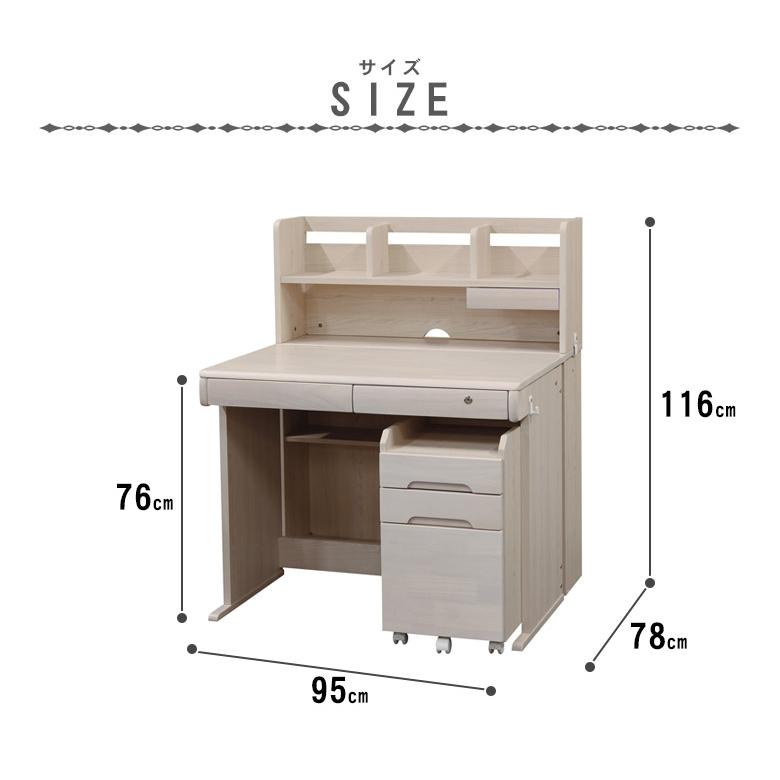 未来商会 学習デスク 3Dデスク 組み替え可能 学習机 子供 幅95cm