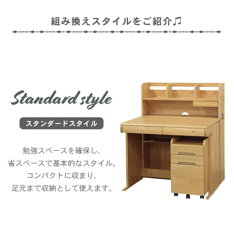 未来商会 学習デスク 3Dデスク 組み替え可能 学習机 子供 幅95cm