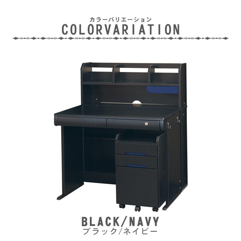 未来商会 学習デスク 3Dデスク 組み替え可能 学習机 子供 幅95cm