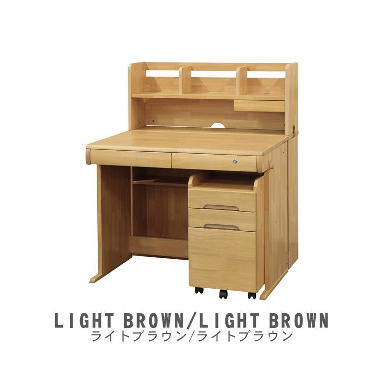 未来商会 学習デスク 3Dデスク 組み替え可能 学習机 子供 幅95cm