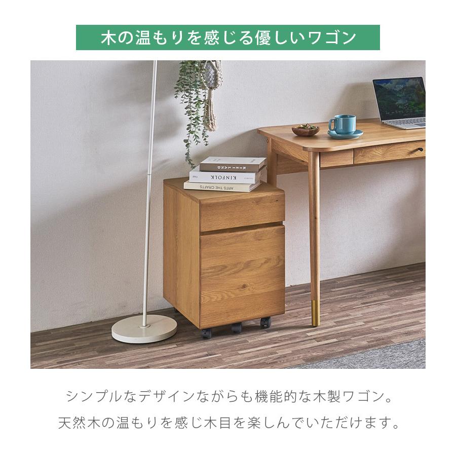 ワゴン キャスター付き 2段 収納 キャスター 木製 デスク用 幅35cm 天然木 単品 おしゃれ オーク突板 天然木ワゴン 2段ワゴン フルオープンレール_1