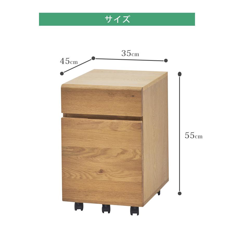 ワゴン キャスター付き 2段 収納 キャスター 木製 デスク用 幅35cm 天然木 単品 おしゃれ オーク突板 天然木ワゴン 2段ワゴン フルオープンレール_3