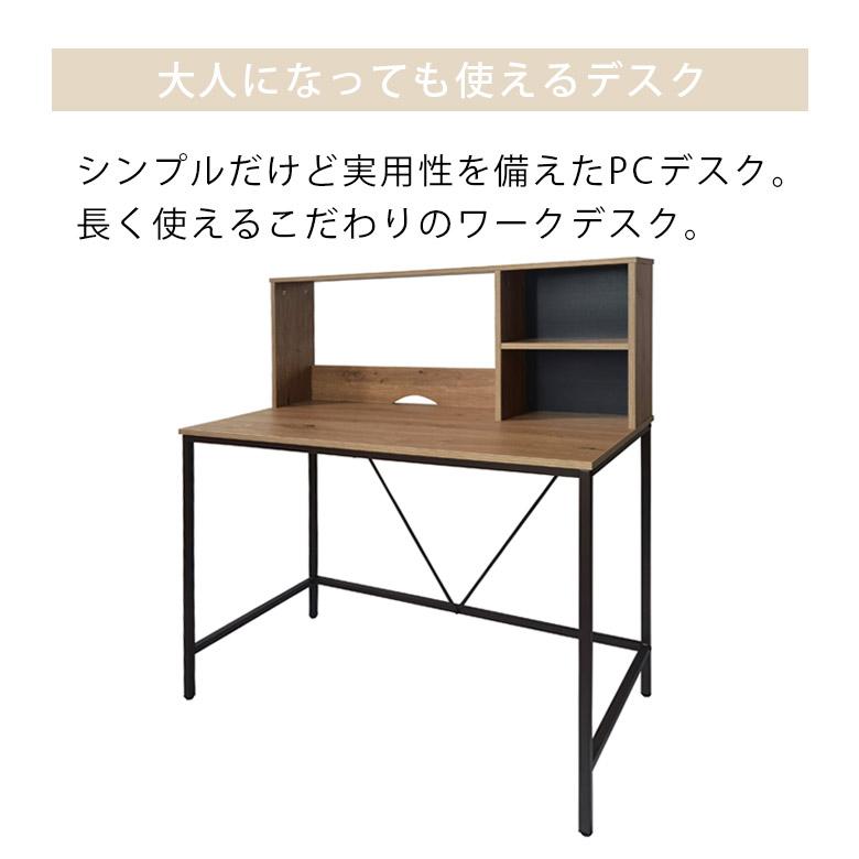 デスク 収納 上棚付き 学習デスク 学習机 子供 勉強机 大学生 シンプル 幅100cm デスク単品 スライドレール 収納付き 上棚収納 メラミン化粧合板 | 未来商会 | 01