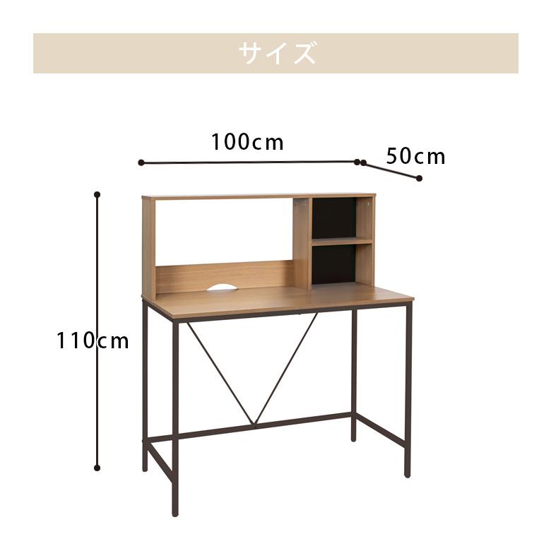デスク 収納 上棚付き 学習デスク 学習机 子供 勉強机 大学生 シンプル 幅100cm デスク単品 スライドレール 収納付き 上棚収納 メラミン化粧合板 | 未来商会 | 03