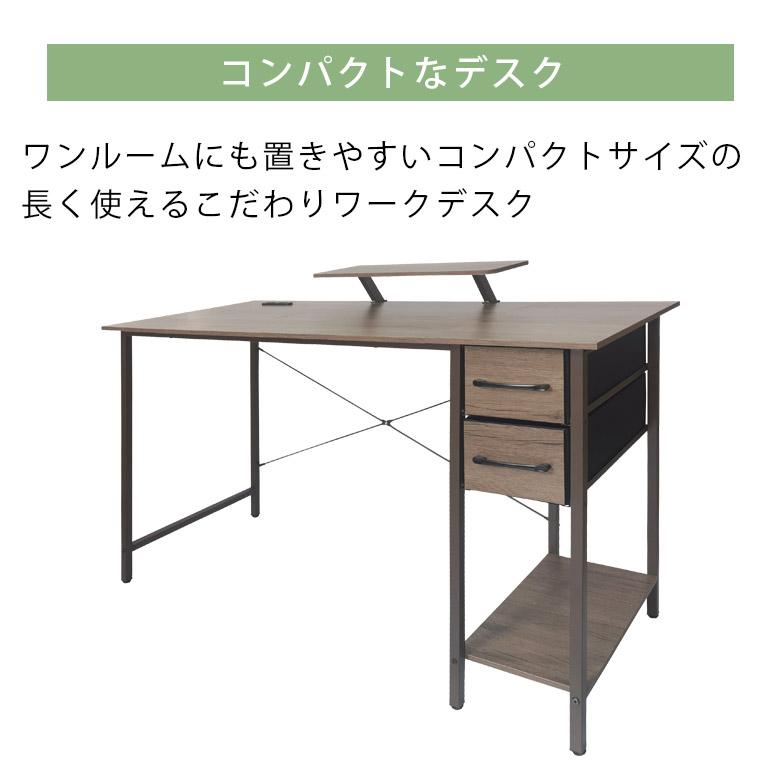 未来商会 デスク 収納 棚 パソコンデスク 棚付き 引出し 学習デスク