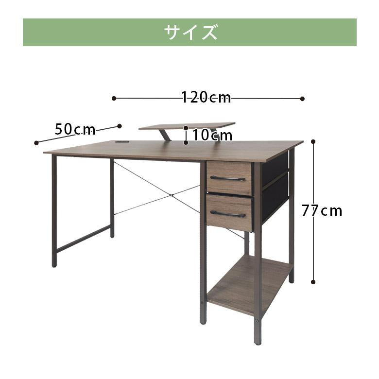 ☆ビンテージ！スクールデスク！ 収納引き出し付きパソコンデスク学習机 未来商会 デスク 収納 棚 パソコンデスク 棚付き 引出し 学習デスク