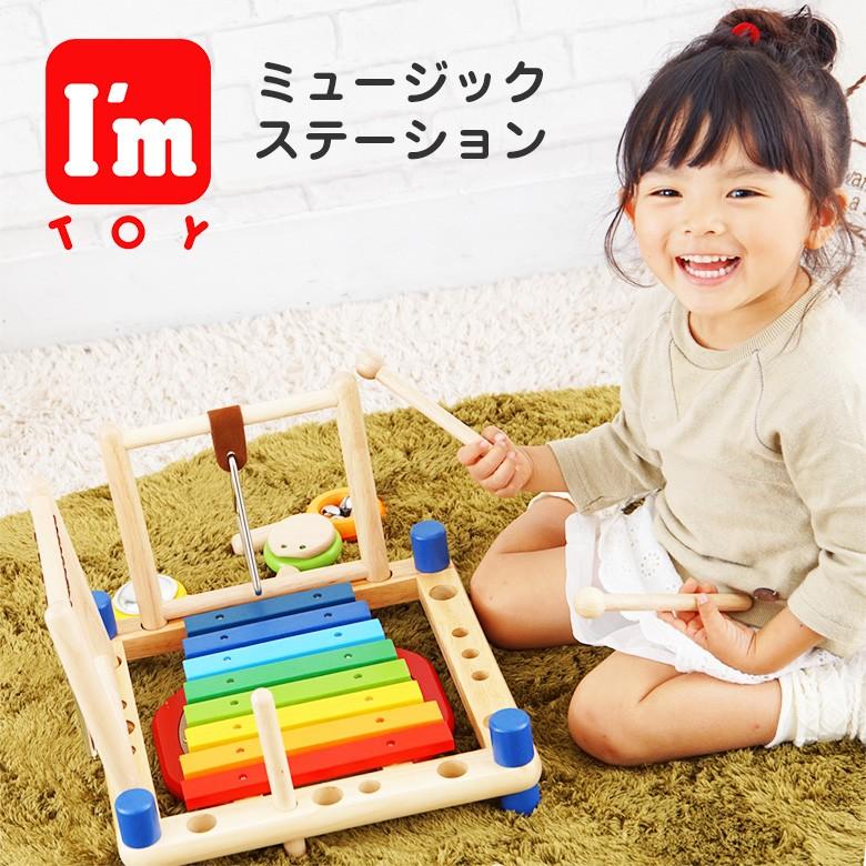 楽器玩具 知育玩具 木製 木のおもちゃ おもちゃ 3歳 楽器 木琴 太鼓