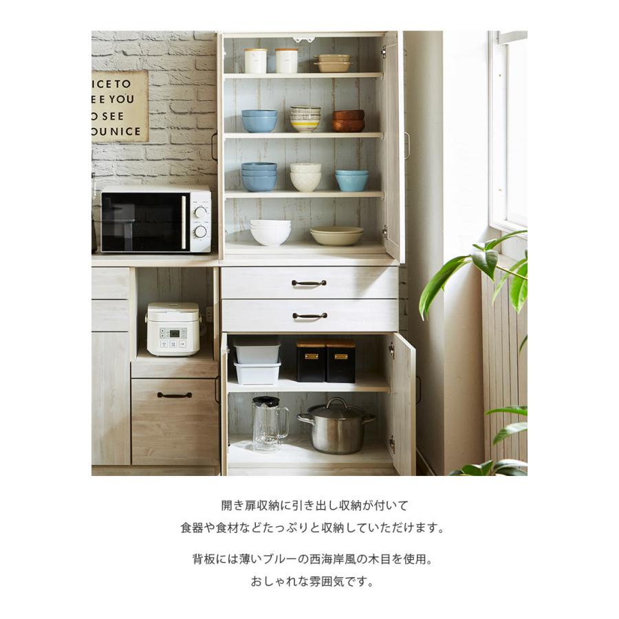 79 以上節約 ダイニングボード キッチンボード 70cm 食器棚 おしゃれ アンティーク調 キッチン収納 70 収納家具 70cm幅 収納 木製収納 棚 可動棚 ホワイト 開梱設置 Babylonrooftop Com Au