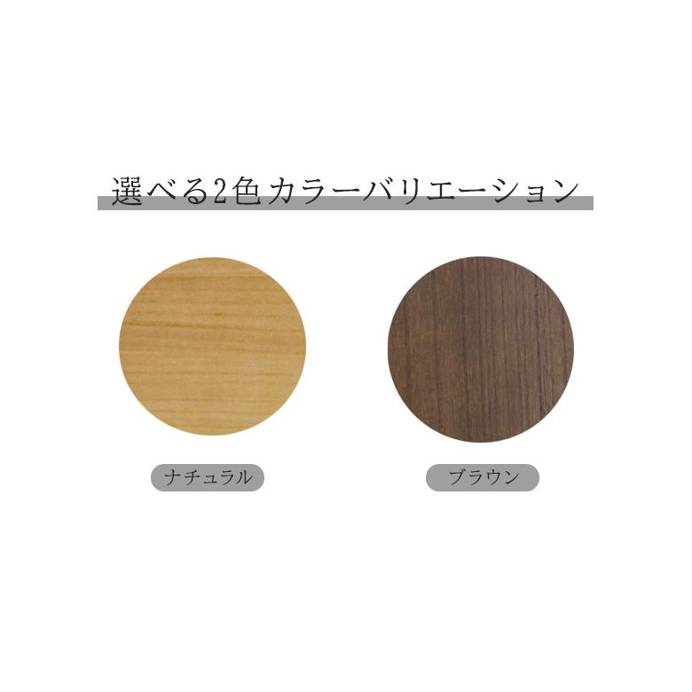 未来商会 チェスト 木製収納 収納 6段 ハイチェスト 幅90cm 完成品