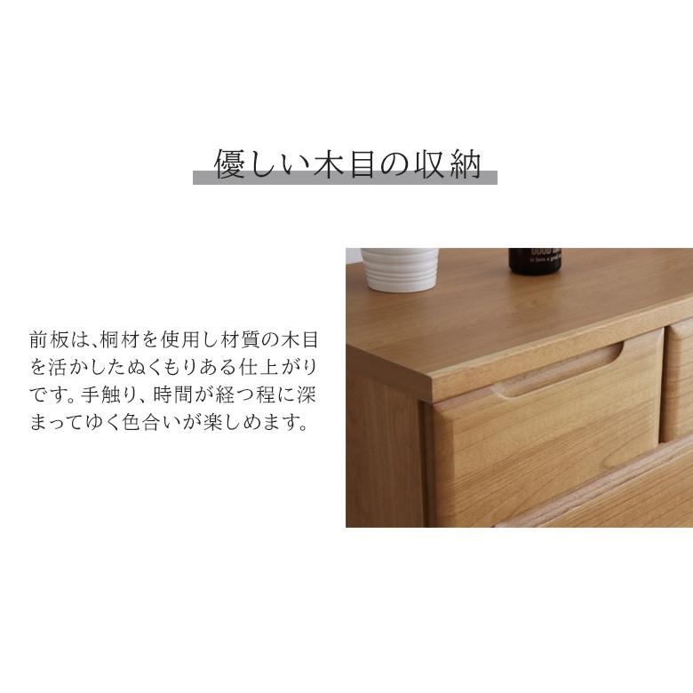 未来商会 チェスト ローチェスト 4段 完成品 幅120cm 収納 タンス 収納