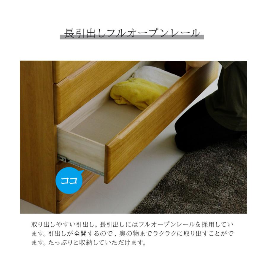 未来商会 チェスト ローチェスト 4段 完成品 幅120cm 収納 タンス 収納