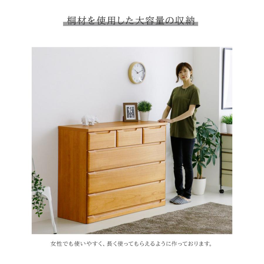 未来商会 チェスト ローチェスト 4段 完成品 幅120cm 収納 タンス 収納
