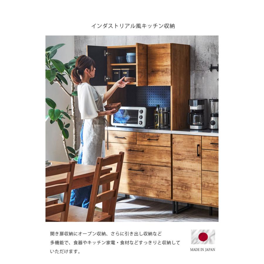 食器棚 キッチン収納 幅90cm 収納 棚 可動棚 オープンボード レンジ棚 おしゃれ ダイニングボード 90 収納家具 ブラウン 開梱設置の画像