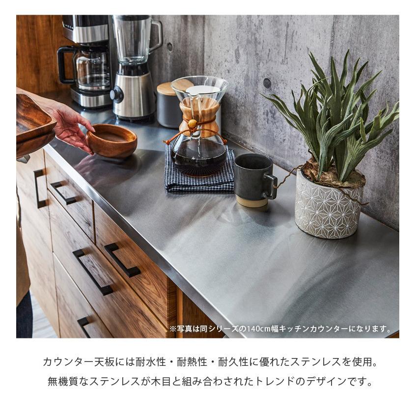 食器棚 キッチン収納 幅90cm 収納 棚 可動棚 オープンボード レンジ棚 おしゃれ ダイニングボード 90 収納家具 ブラウン 開梱設置の画像
