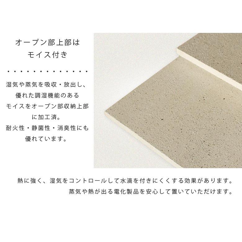 食器棚 キッチン収納 幅90cm 収納 棚 可動棚 オープンボード レンジ棚 おしゃれ ダイニングボード 90 収納家具 ブラウン 開梱設置の画像