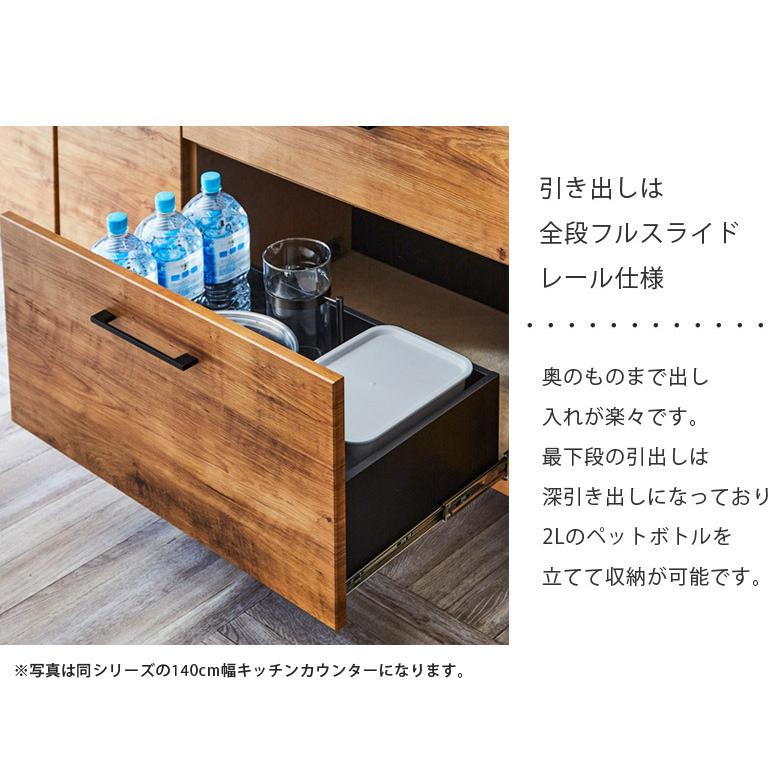 食器棚 キッチン収納 幅90cm 収納 棚 可動棚 オープンボード レンジ棚 おしゃれ ダイニングボード 90 収納家具 ブラウン 開梱設置の画像