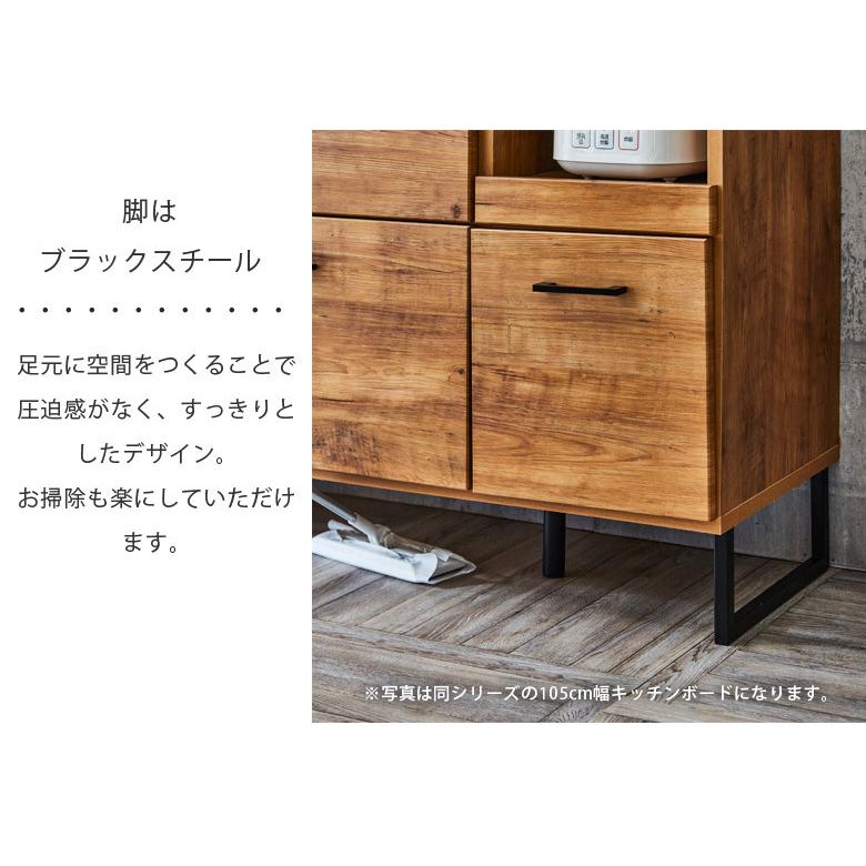 食器棚 キッチン収納 幅90cm 収納 棚 可動棚 オープンボード レンジ棚 おしゃれ ダイニングボード 90 収納家具 ブラウン 開梱設置の画像