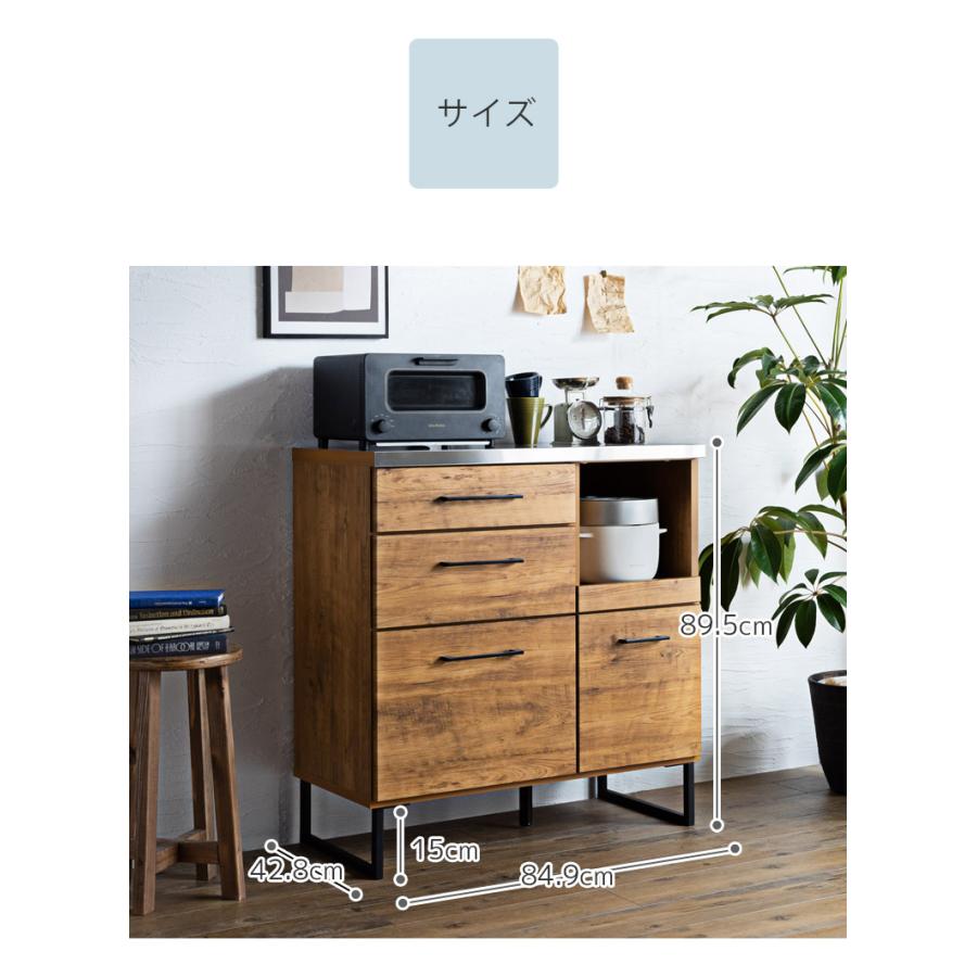 未来商会 キッチンカウンター 食器棚 レンジ台 幅85 キッチン収納