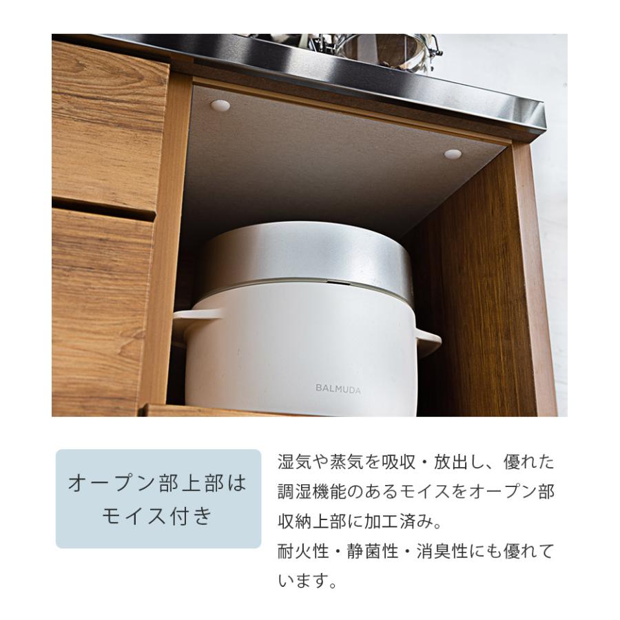 未来商会 キッチンカウンター 食器棚 レンジ台 幅85 キッチン収納