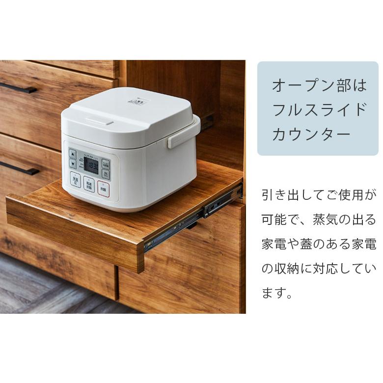 未来商会 キッチンカウンター 食器棚 レンジ台 幅85 キッチン収納