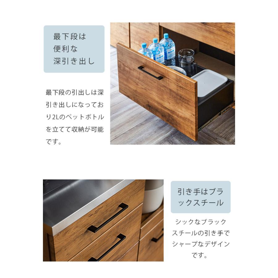食器棚 レンジボード 引き出し キッチンボード カウンター 未来商会 キッチンカウンター 食器棚 レンジ台 幅85 キッチン収納
