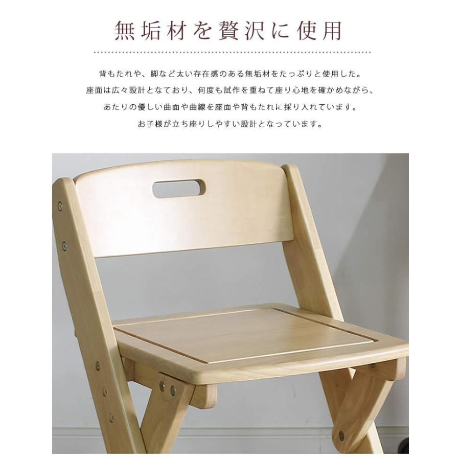 いす チェア 椅子 学習椅子 木製 キャスター付き 足元収納 高さ調整 足 