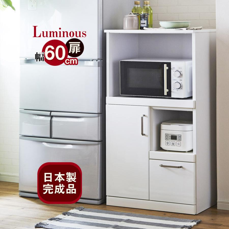 レンジ台 60幅 レンジラック レンジワゴン 食器棚 防カビ モイス Moiss 仕様 国産 日本製 エナメル 鏡面塗装 Ei Ez0016 60 ファッション インテリア アンイン 通販 Yahoo ショッピング