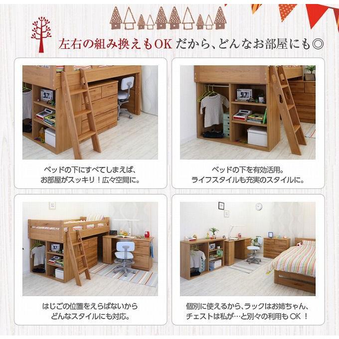 未来商会 ロフトベッド システムベッド キャスター付き ミドルタイプ
