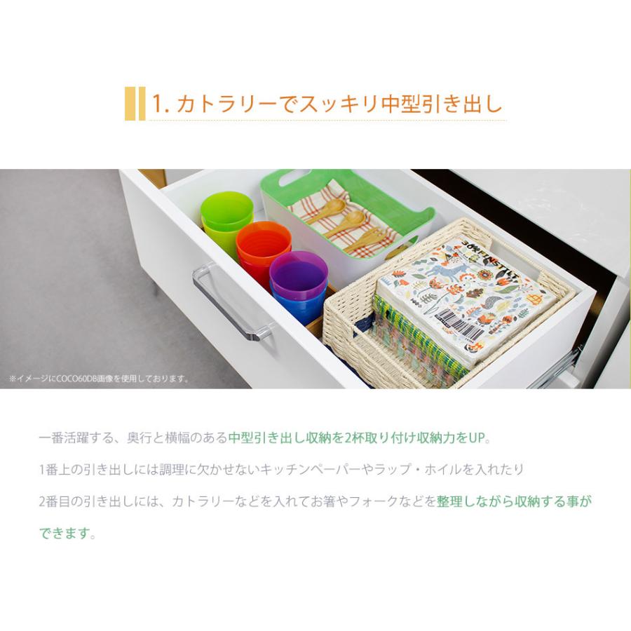 食器棚 隙間収納 キッチン収納 幅80 収納 ダイニングボード 完成品 80cm 日本製 キッチン ガーデン 耐震_12