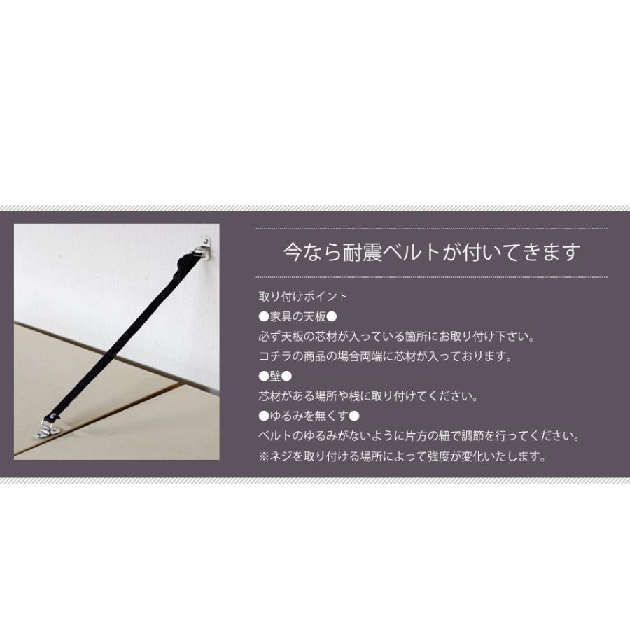 食器棚 隙間収納 キッチン収納 幅80 収納 ダイニングボード 完成品 80cm 日本製 キッチン ガーデン 耐震_16