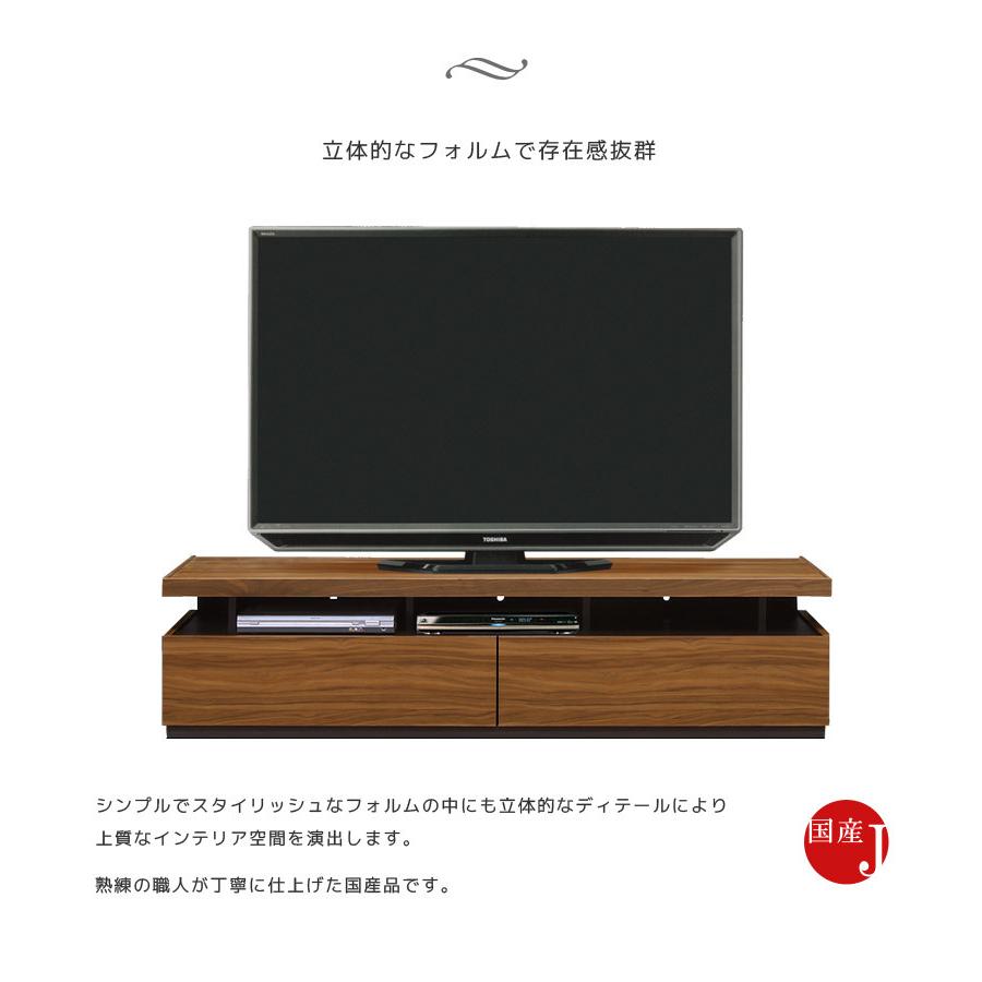 テレビ台 ローボード 幅180cm リビング収納 テレビボード 完成品 おしゃれ 収納 北欧 引き出し 180 木製 大川家具_3