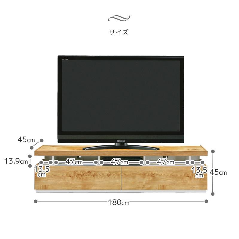 テレビ台 ローボード 幅180cm リビング収納 テレビボード 完成品 おしゃれ 収納 北欧 引き出し 180 木製 大川家具_6