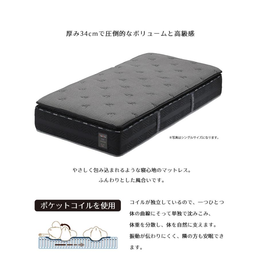 マットレス ダブル ポケットコイル 厚さ35cm 並行配列 防ダニ 抗菌 防臭 機能性中綿 マット ニット生地 眠活 寝具 新生活_1