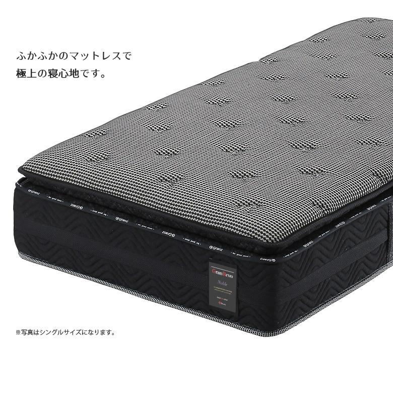マットレス ダブル ポケットコイル 厚さ35cm 並行配列 防ダニ 抗菌 防臭 機能性中綿 マット ニット生地 眠活 寝具 新生活_5