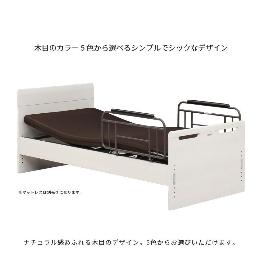 電動ベッド 2モーター リクライニングベッド 介護ベッド 介護用