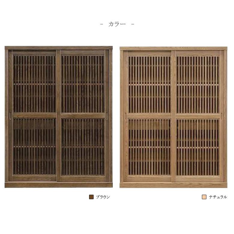 食器棚 幅120 完成品 キッチンボード キッチン収納 おしゃれ 和モダン 木製 収納棚 収納 120 引き戸 国産 日本製 引き戸収納_4