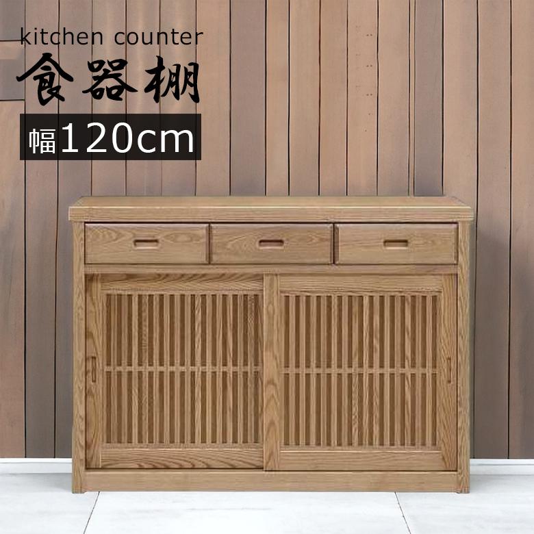 未来商会 キッチンカウンター 食器棚 キッチン収納 引き戸 完成 未来商会 キッチンカウンター 食器棚 キッチン収納 引き戸 完成