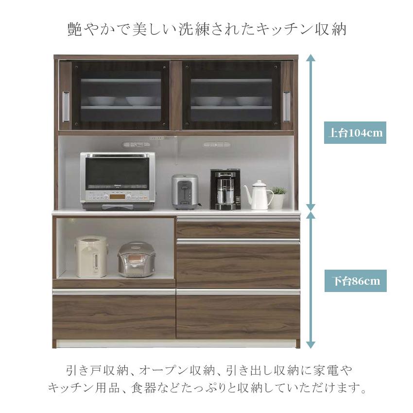 未来商会 食器棚 キッチン収納 完成品 幅160cm レンジボード レンジ台