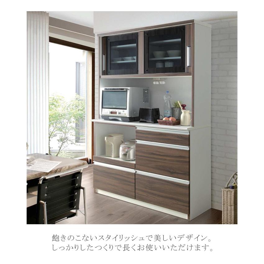 未来商会 食器棚 キッチン収納 完成品 幅160cm レンジボード レンジ台