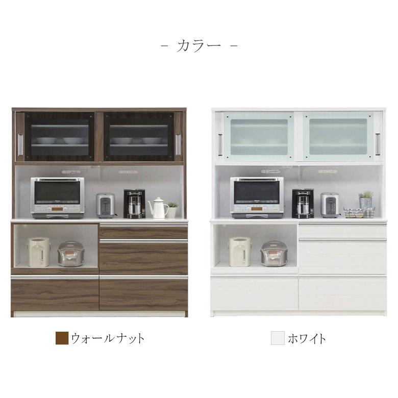 未来商会 食器棚 キッチン収納 完成品 幅160cm レンジボード レンジ台