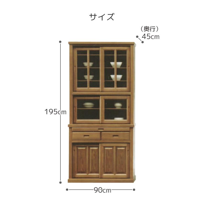 キッチン収納 完成品 幅90cm キッチンボード カウンター収納 90cm幅 食器棚 タモ ウレタン塗装 引き戸 ガラス戸 タモ材 90 引き出し_3