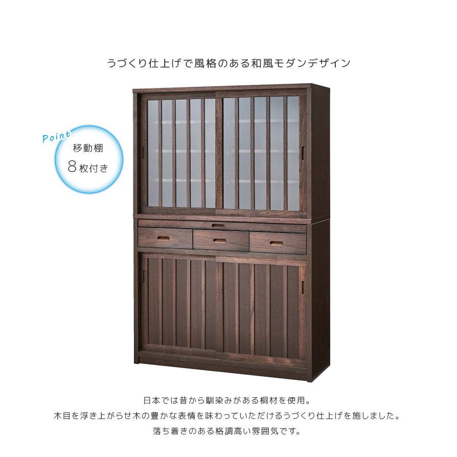 食器棚　木製　引出し付き　ガラス扉付き　幅120 未来商会 食器棚 完成品 幅120 収納棚 キッチン収納 120 白 木製