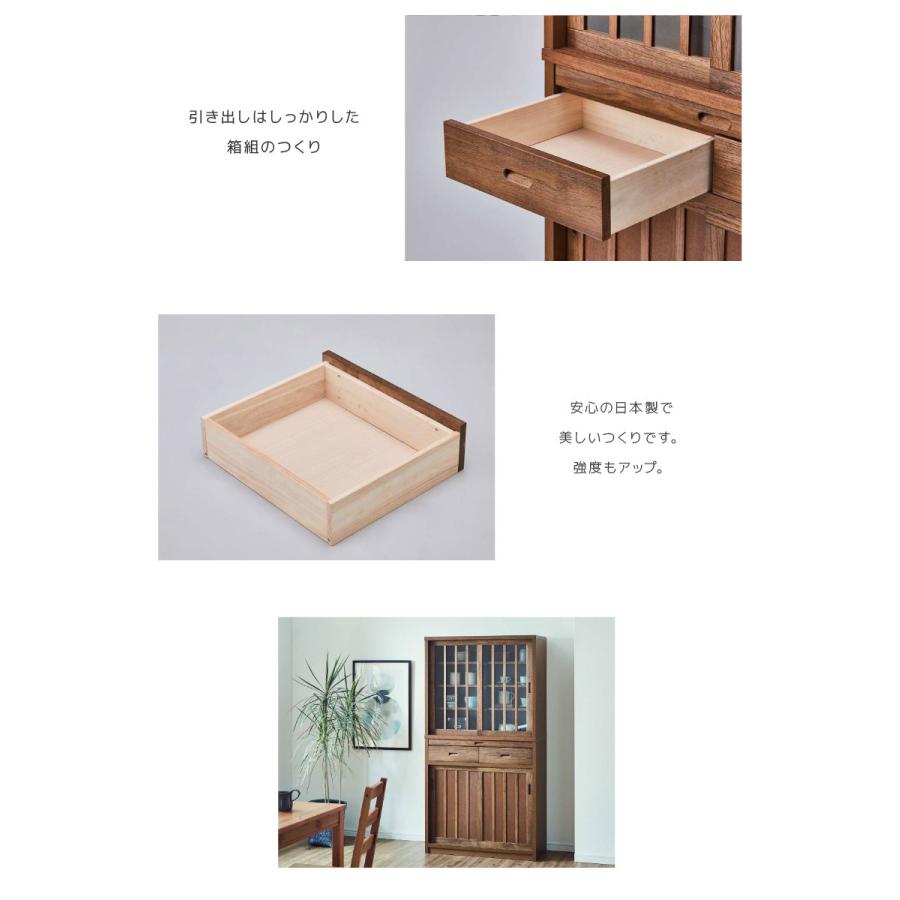 未来商会 食器棚 完成品 幅120 収納棚 キッチン収納 120 白 木製