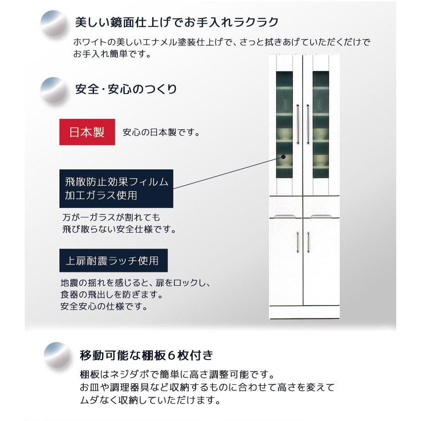 食器棚 収納 引き出し 幅50 スリム 木製 キッチンボード ダイニングボード 50 引出し付き 収納棚 隙間 白 ホワイト 開梱設置_3